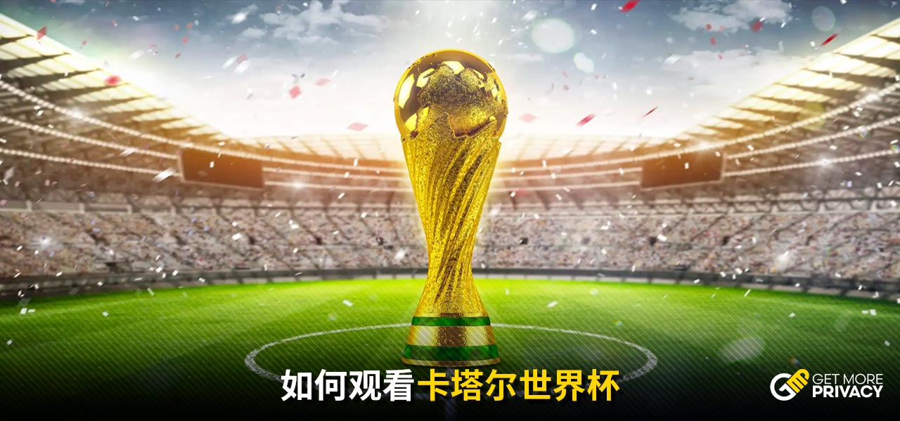 尽可能利用