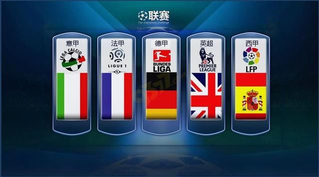 国家队中场